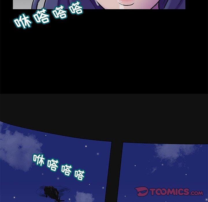 反乌托邦游戏[h漫]韩漫全集-反乌托邦游戏-第 176 话无删减无遮挡章节图片 