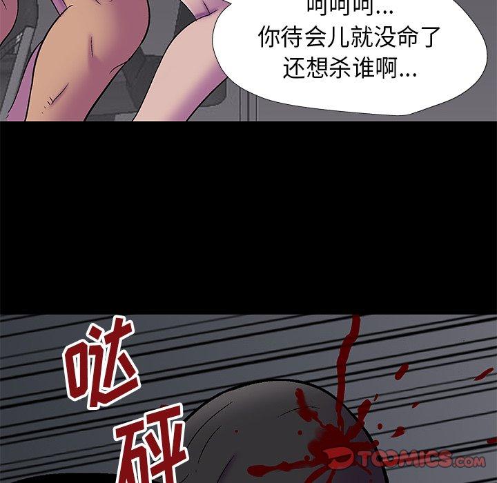 反乌托邦游戏[h漫]韩漫全集-反乌托邦游戏-第 176 话无删减无遮挡章节图片 