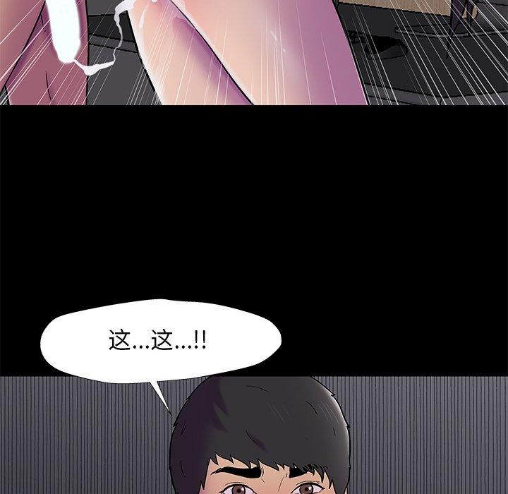 反乌托邦游戏[h漫]韩漫全集-反乌托邦游戏-第 176 话无删减无遮挡章节图片 