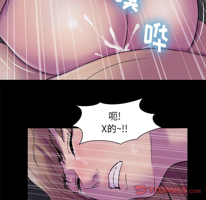 反乌托邦游戏[h漫]韩漫全集-反乌托邦游戏-第 176 话无删减无遮挡章节图片 
