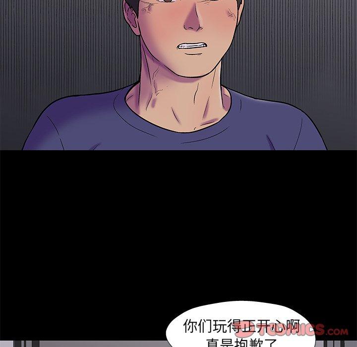 反乌托邦游戏[h漫]韩漫全集-反乌托邦游戏-第 176 话无删减无遮挡章节图片 
