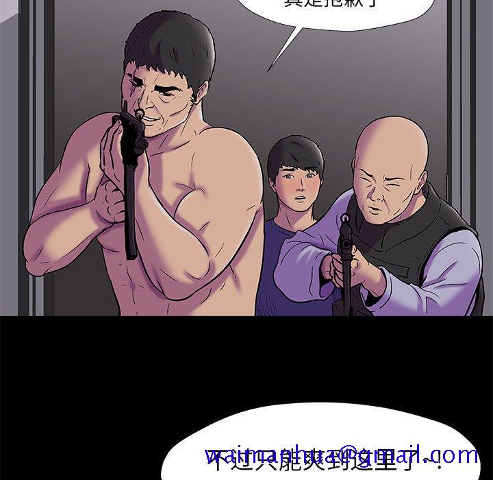反乌托邦游戏[h漫]韩漫全集-反乌托邦游戏-第 176 话无删减无遮挡章节图片 