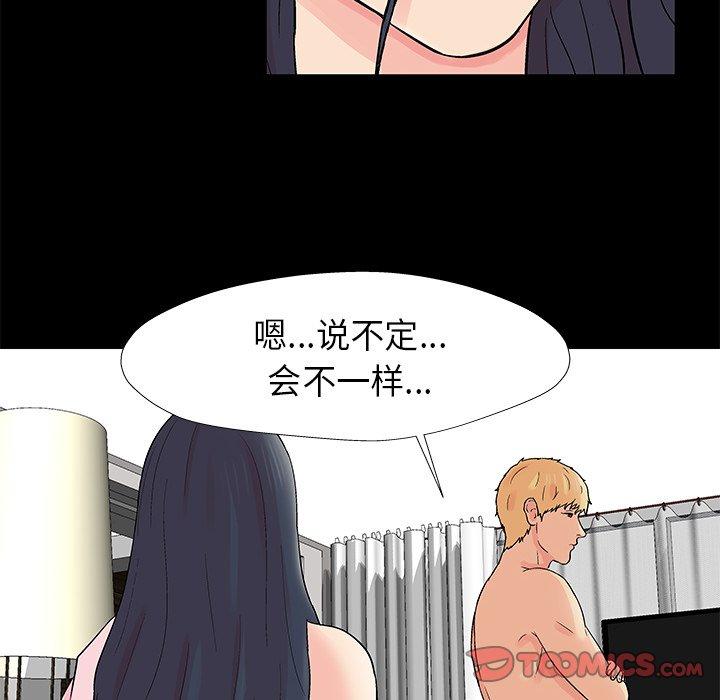 反乌托邦游戏[h漫]韩漫全集-反乌托邦游戏-第 176 话无删减无遮挡章节图片 