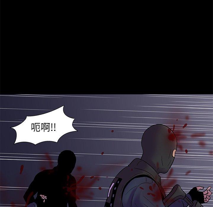 反乌托邦游戏[h漫]韩漫全集-反乌托邦游戏-第 176 话无删减无遮挡章节图片 