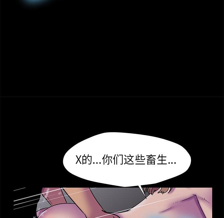 反乌托邦游戏[h漫]韩漫全集-反乌托邦游戏-第 176 话无删减无遮挡章节图片 