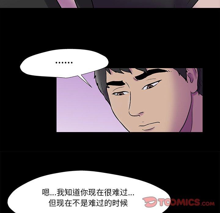 反乌托邦游戏[抖漫]韩漫全集-反乌托邦游戏-第 177 话无删减无遮挡章节图片 