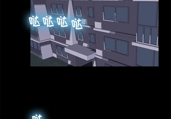 反乌托邦游戏[抖漫]韩漫全集-反乌托邦游戏-第 177 话无删减无遮挡章节图片 