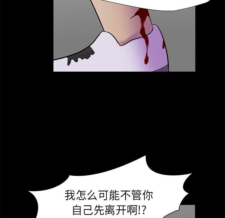 反乌托邦游戏[抖漫]韩漫全集-反乌托邦游戏-第 177 话无删减无遮挡章节图片 