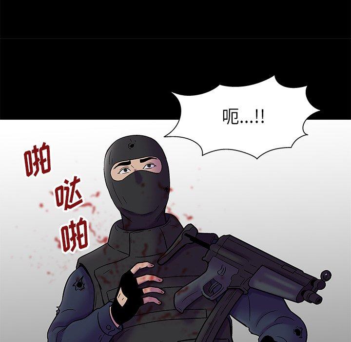 反乌托邦游戏[抖漫]韩漫全集-反乌托邦游戏-第 177 话无删减无遮挡章节图片 