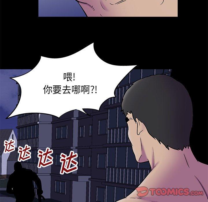 反乌托邦游戏[抖漫]韩漫全集-反乌托邦游戏-第 177 话无删减无遮挡章节图片 