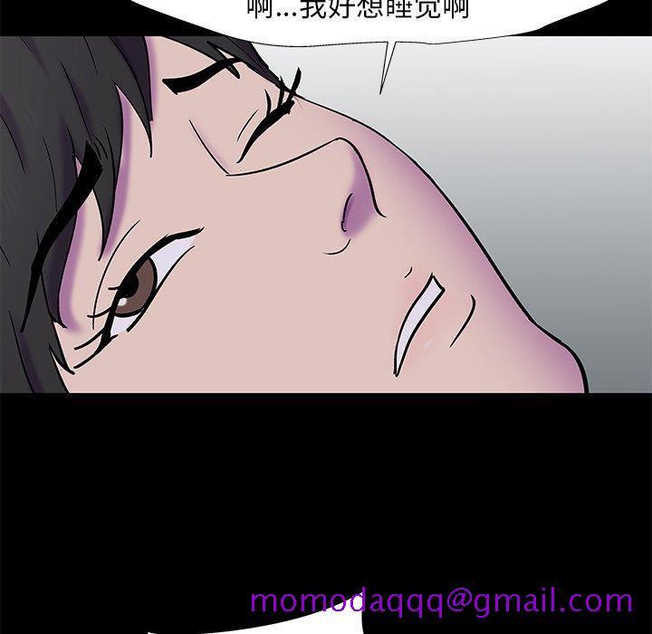反乌托邦游戏[抖漫]韩漫全集-反乌托邦游戏-第 177 话无删减无遮挡章节图片 