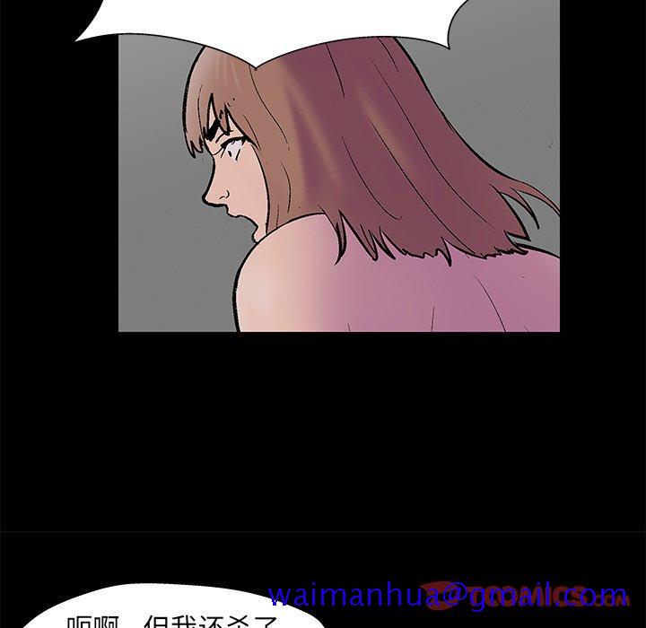 反乌托邦游戏[抖漫]韩漫全集-反乌托邦游戏-第 177 话无删减无遮挡章节图片 