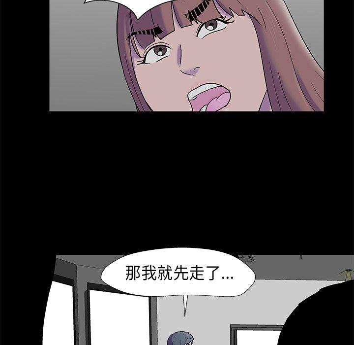 反乌托邦游戏[抖漫]韩漫全集-反乌托邦游戏-第 177 话无删减无遮挡章节图片 