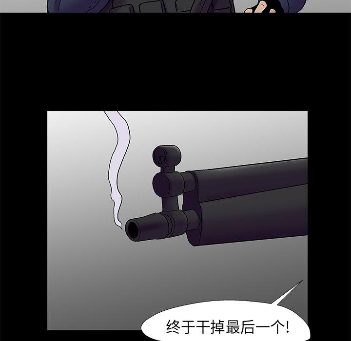 反乌托邦游戏[抖漫]韩漫全集-反乌托邦游戏-第 177 话无删减无遮挡章节图片 