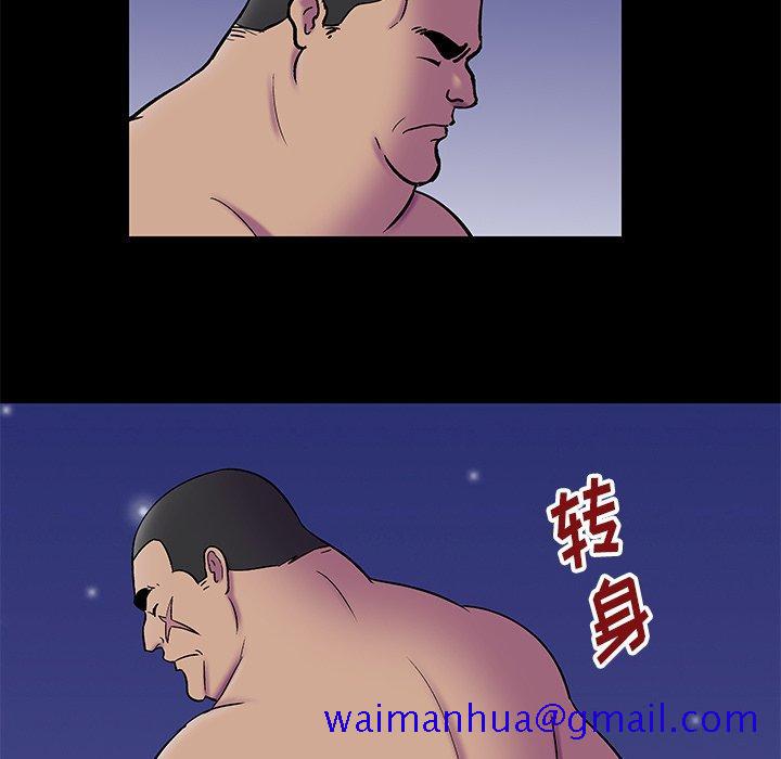 反乌托邦游戏[抖漫]韩漫全集-反乌托邦游戏-第 177 话无删减无遮挡章节图片 