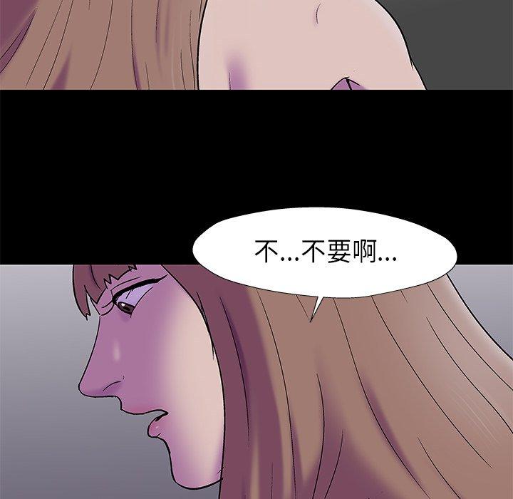反乌托邦游戏[抖漫]韩漫全集-反乌托邦游戏-第 177 话无删减无遮挡章节图片 