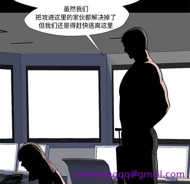 反乌托邦游戏[抖漫]韩漫全集-反乌托邦游戏-第 177 话无删减无遮挡章节图片 