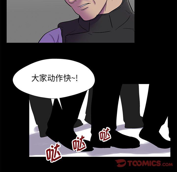 反乌托邦游戏[抖漫]韩漫全集-反乌托邦游戏-第 177 话无删减无遮挡章节图片 