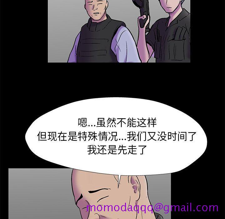 反乌托邦游戏[抖漫]韩漫全集-反乌托邦游戏-第 177 话无删减无遮挡章节图片 