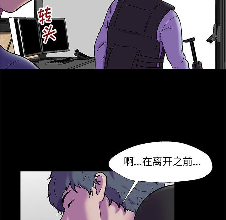 反乌托邦游戏[抖漫]韩漫全集-反乌托邦游戏-第 177 话无删减无遮挡章节图片 