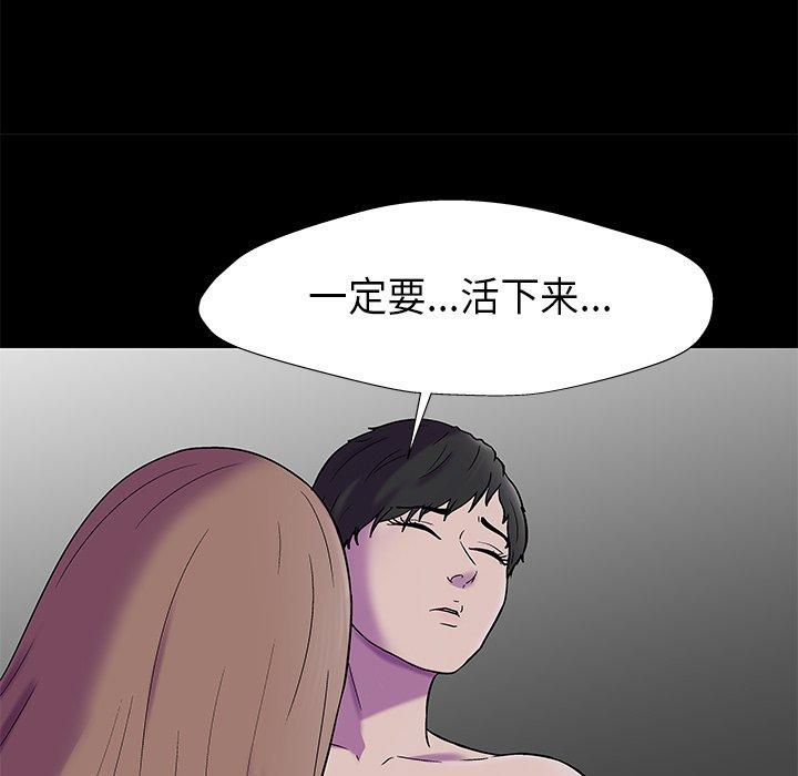 反乌托邦游戏[抖漫]韩漫全集-反乌托邦游戏-第 177 话无删减无遮挡章节图片 