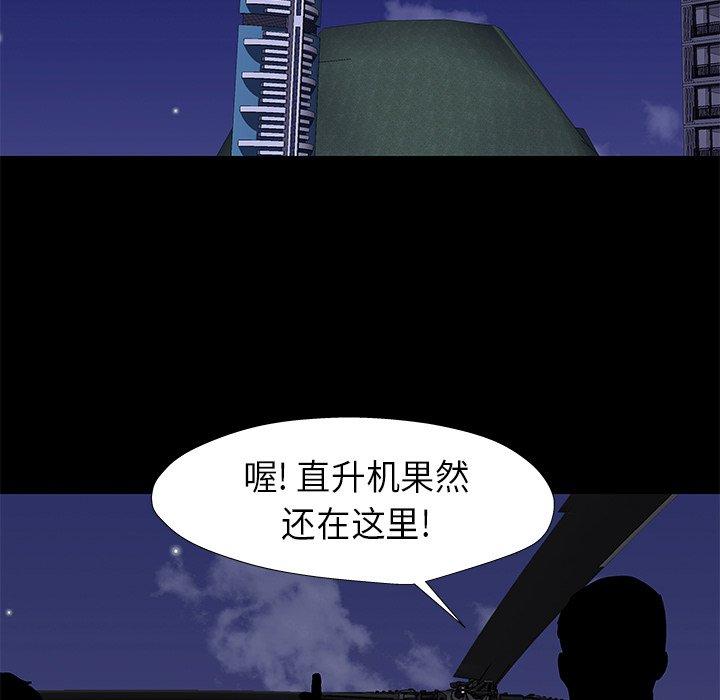 反乌托邦游戏[抖漫]韩漫全集-反乌托邦游戏-第 177 话无删减无遮挡章节图片 