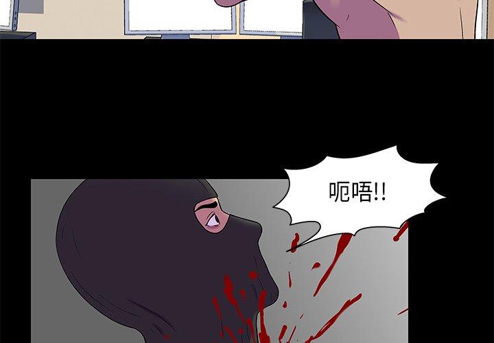 反乌托邦游戏[抖漫]韩漫全集-反乌托邦游戏-第 177 话无删减无遮挡章节图片 