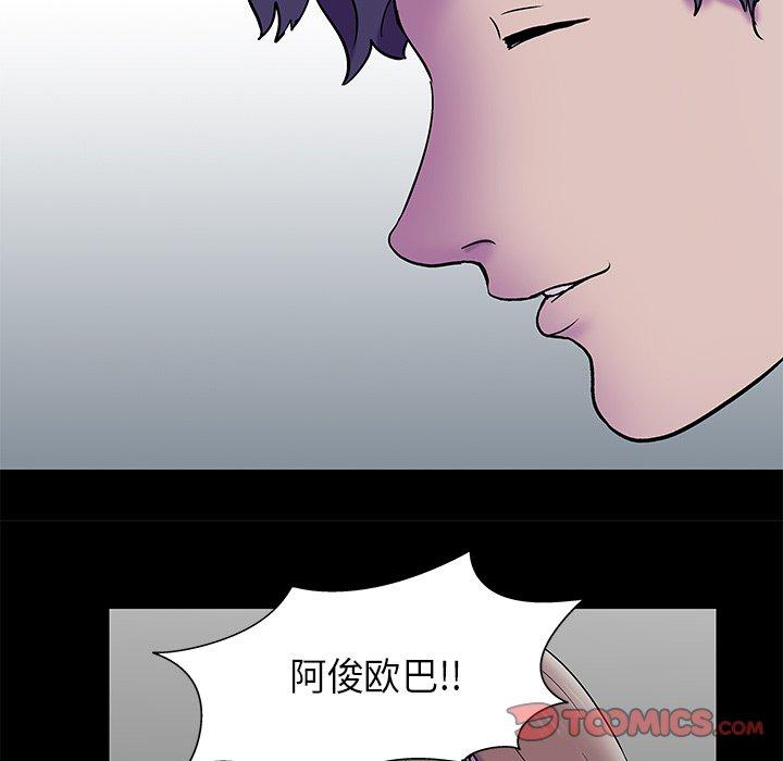 反乌托邦游戏[抖漫]韩漫全集-反乌托邦游戏-第 177 话无删减无遮挡章节图片 