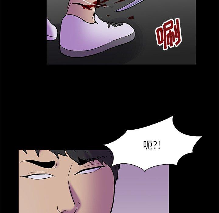 反乌托邦游戏[抖漫]韩漫全集-反乌托邦游戏-第 177 话无删减无遮挡章节图片 