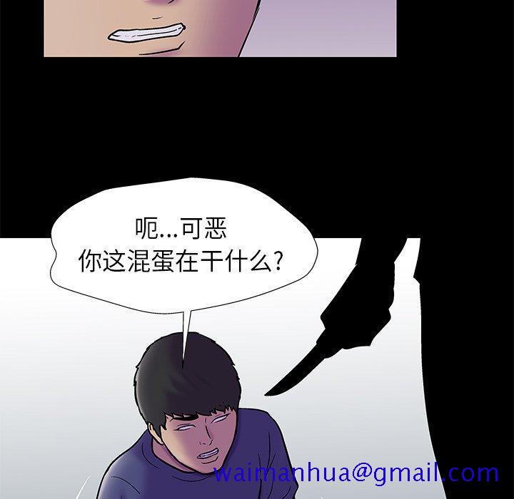 反乌托邦游戏[抖漫]韩漫全集-反乌托邦游戏-第 177 话无删减无遮挡章节图片 