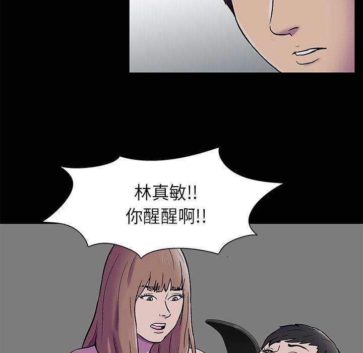 反乌托邦游戏[抖漫]韩漫全集-反乌托邦游戏-第 177 话无删减无遮挡章节图片 