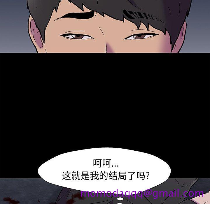 反乌托邦游戏[抖漫]韩漫全集-反乌托邦游戏-第 178 话无删减无遮挡章节图片 