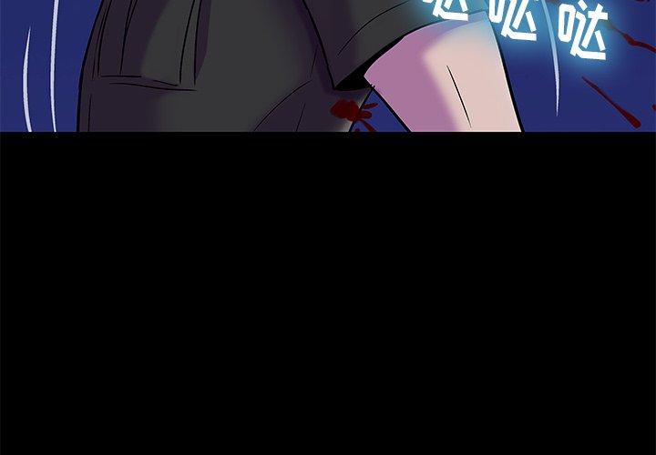 反乌托邦游戏[抖漫]韩漫全集-反乌托邦游戏-第 178 话无删减无遮挡章节图片 