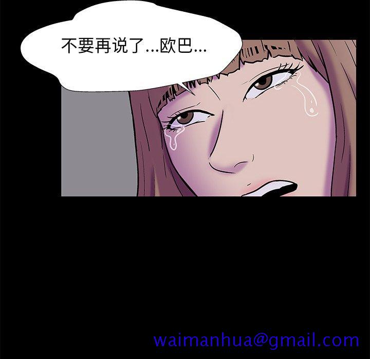 反乌托邦游戏[抖漫]韩漫全集-反乌托邦游戏-第 178 话无删减无遮挡章节图片 