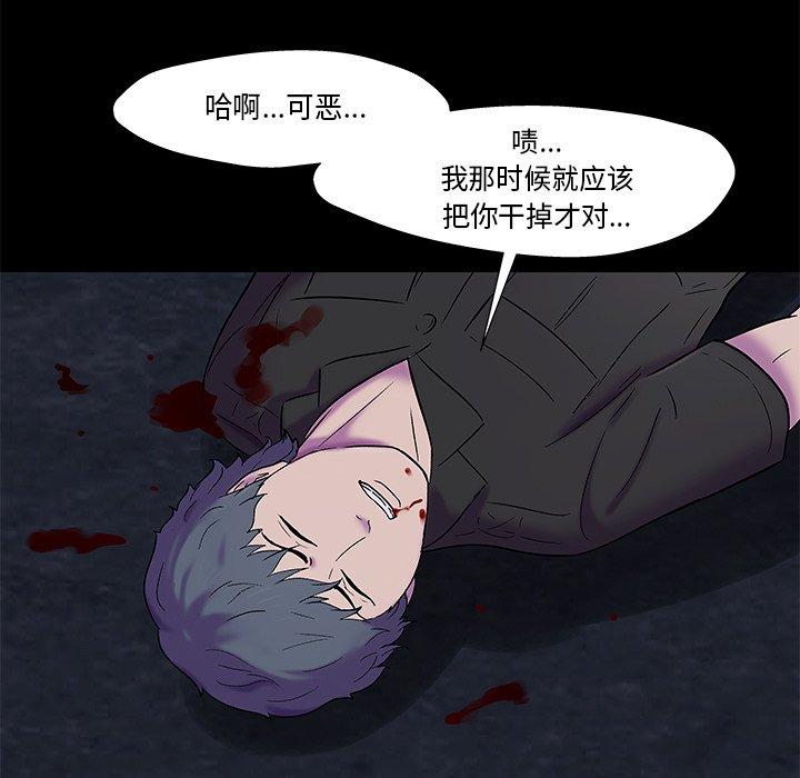 反乌托邦游戏[抖漫]韩漫全集-反乌托邦游戏-第 178 话无删减无遮挡章节图片 