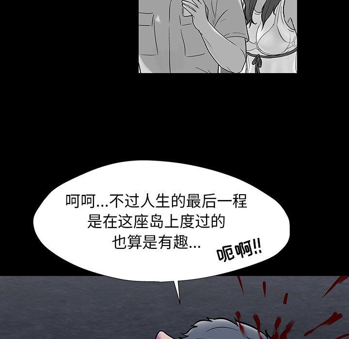 反乌托邦游戏[抖漫]韩漫全集-反乌托邦游戏-第 178 话无删减无遮挡章节图片 