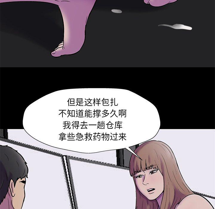 反乌托邦游戏[抖漫]韩漫全集-反乌托邦游戏-第 178 话无删减无遮挡章节图片 