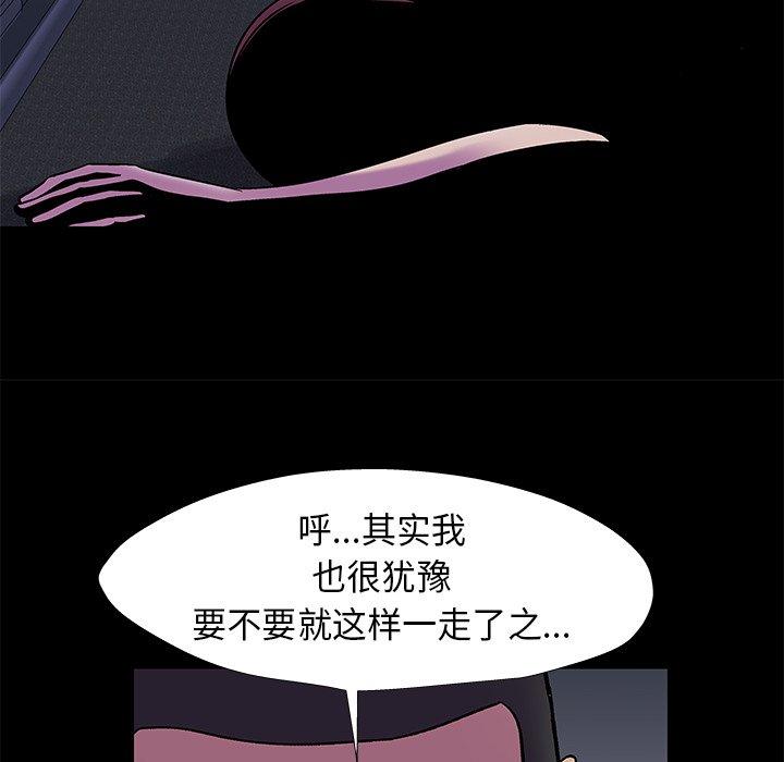 反乌托邦游戏[抖漫]韩漫全集-反乌托邦游戏-第 178 话无删减无遮挡章节图片 
