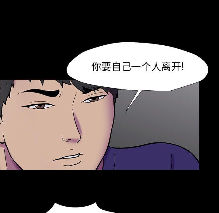 反乌托邦游戏[抖漫]韩漫全集-反乌托邦游戏-第 178 话无删减无遮挡章节图片 
