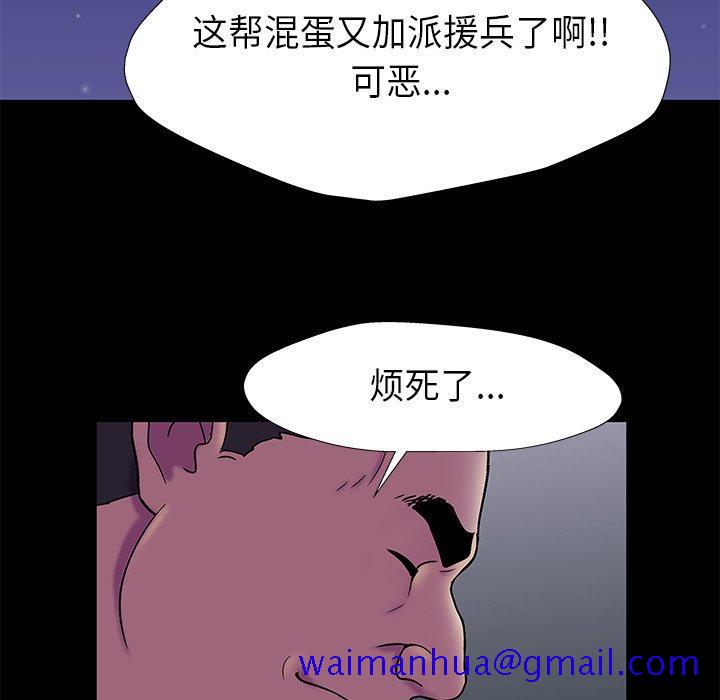 反乌托邦游戏[抖漫]韩漫全集-反乌托邦游戏-第 178 话无删减无遮挡章节图片 