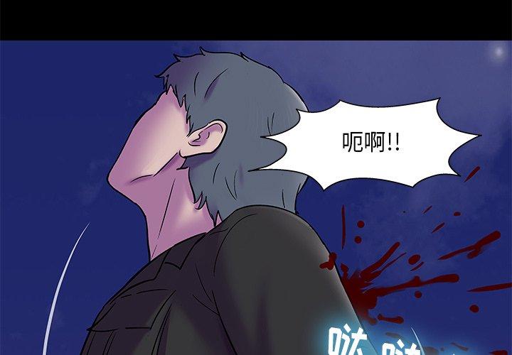 反乌托邦游戏[抖漫]韩漫全集-反乌托邦游戏-第 178 话无删减无遮挡章节图片 