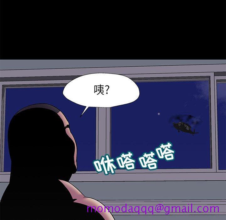 反乌托邦游戏[抖漫]韩漫全集-反乌托邦游戏-第 178 话无删减无遮挡章节图片 