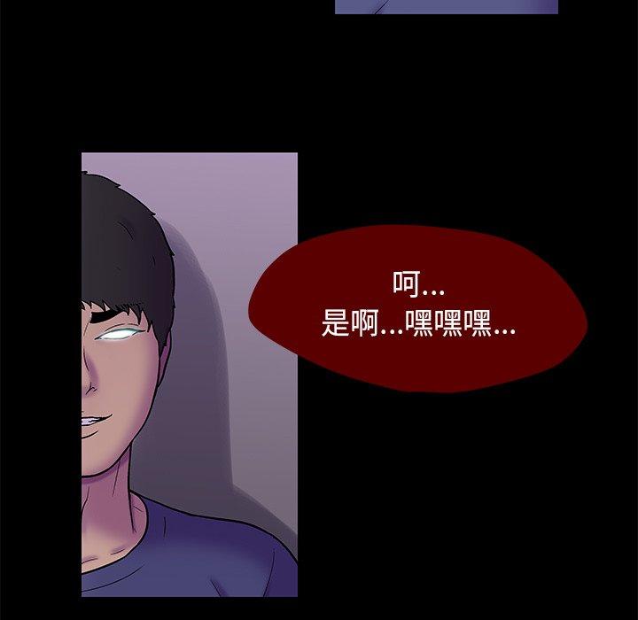 反乌托邦游戏[抖漫]韩漫全集-反乌托邦游戏-第 178 话无删减无遮挡章节图片 
