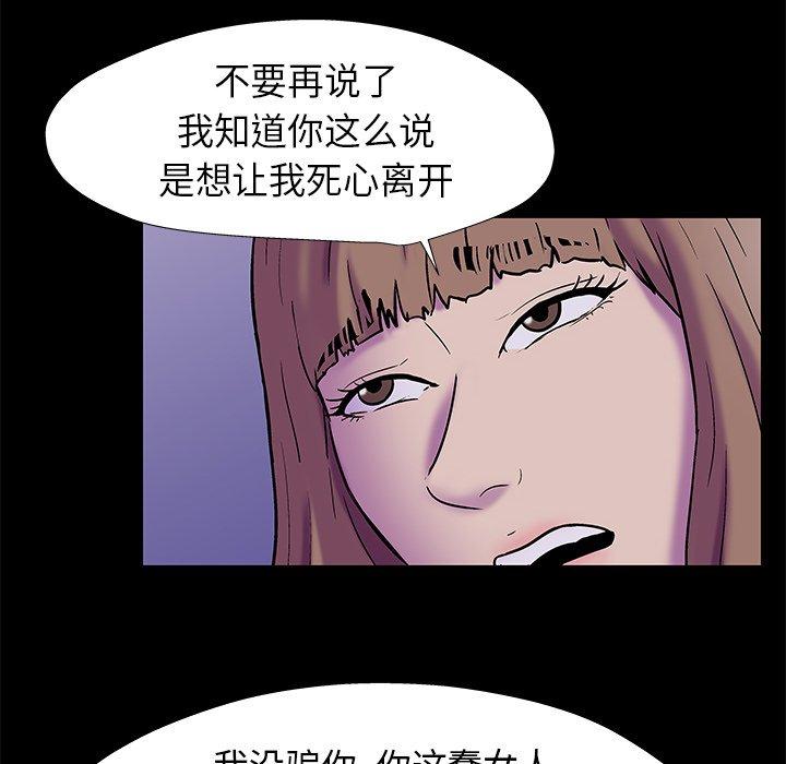 反乌托邦游戏[抖漫]韩漫全集-反乌托邦游戏-第 178 话无删减无遮挡章节图片 
