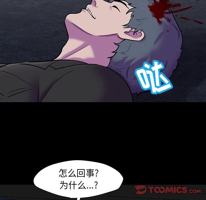 反乌托邦游戏[抖漫]韩漫全集-反乌托邦游戏-第 178 话无删减无遮挡章节图片 