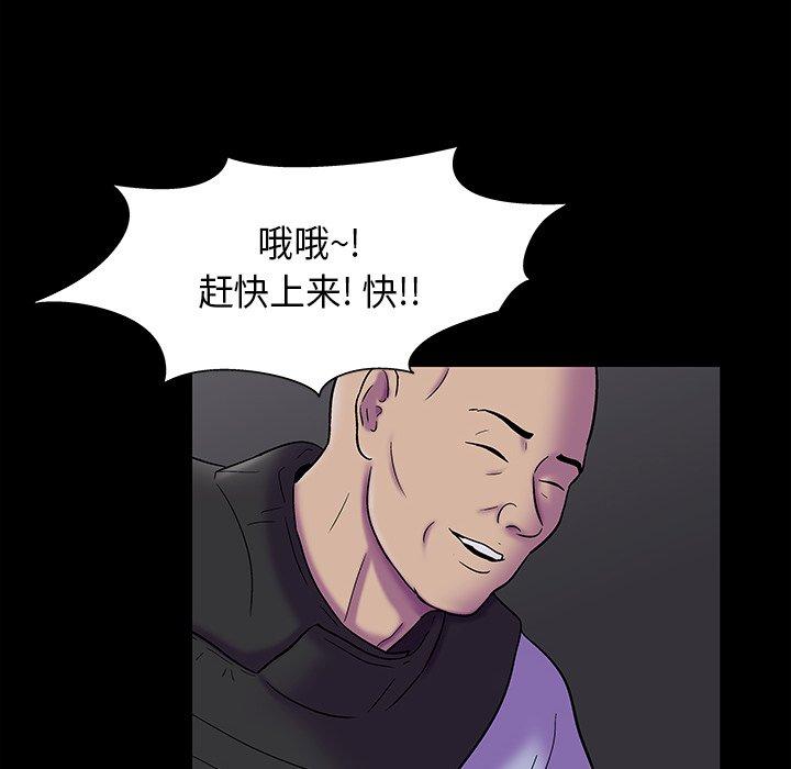 反乌托邦游戏[抖漫]韩漫全集-反乌托邦游戏-第 178 话无删减无遮挡章节图片 