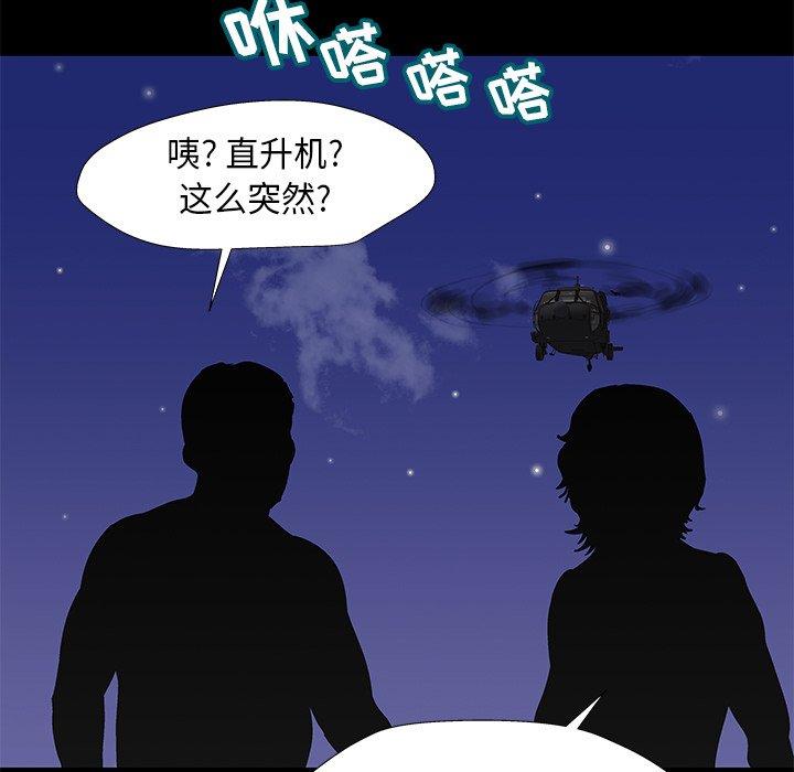 反乌托邦游戏[抖漫]韩漫全集-反乌托邦游戏-第 178 话无删减无遮挡章节图片 
