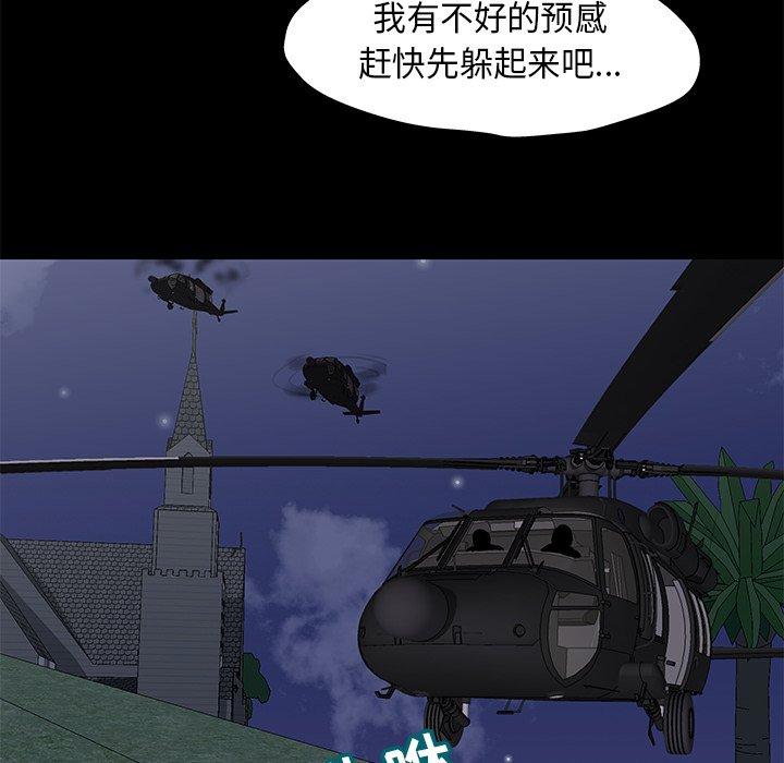 反乌托邦游戏[抖漫]韩漫全集-反乌托邦游戏-第 178 话无删减无遮挡章节图片 