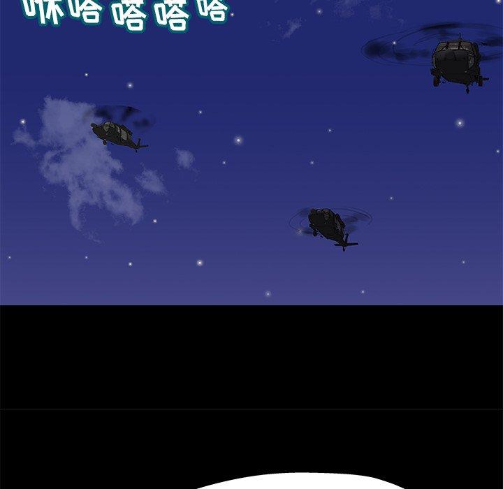 反乌托邦游戏[抖漫]韩漫全集-反乌托邦游戏-第 178 话无删减无遮挡章节图片 