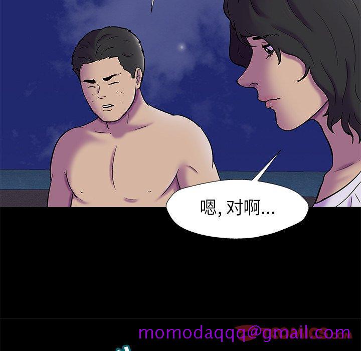 反乌托邦游戏[抖漫]韩漫全集-反乌托邦游戏-第 178 话无删减无遮挡章节图片 